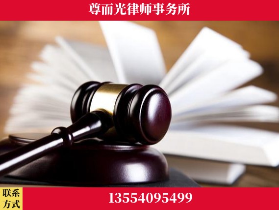 安阳-刑事辩护律师