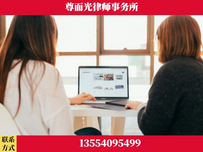 安阳-劳动仲裁律师