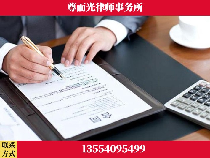 安阳-离婚纠纷律师