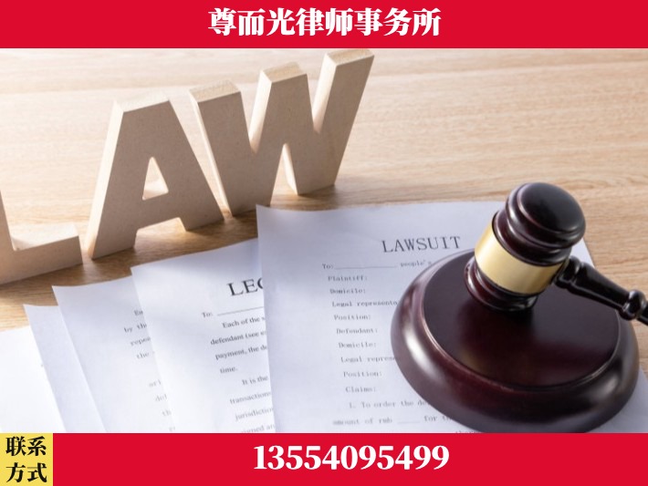 安阳-婚内出轨离婚律师