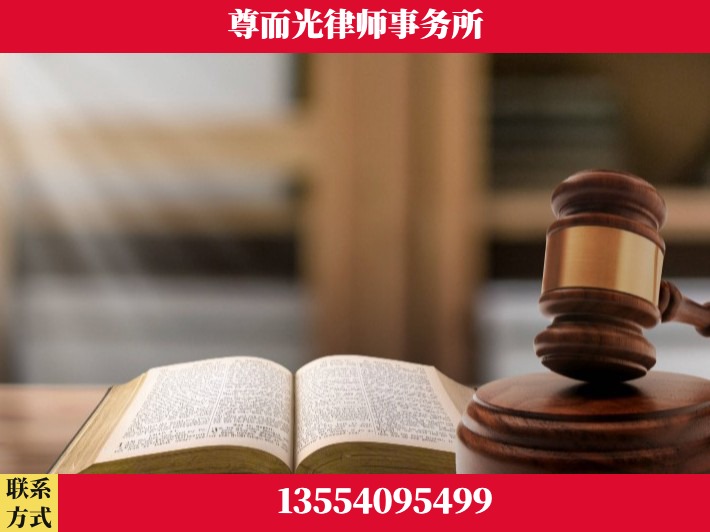 安阳-刑事诉讼律师