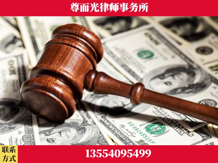 安阳-刑事律师