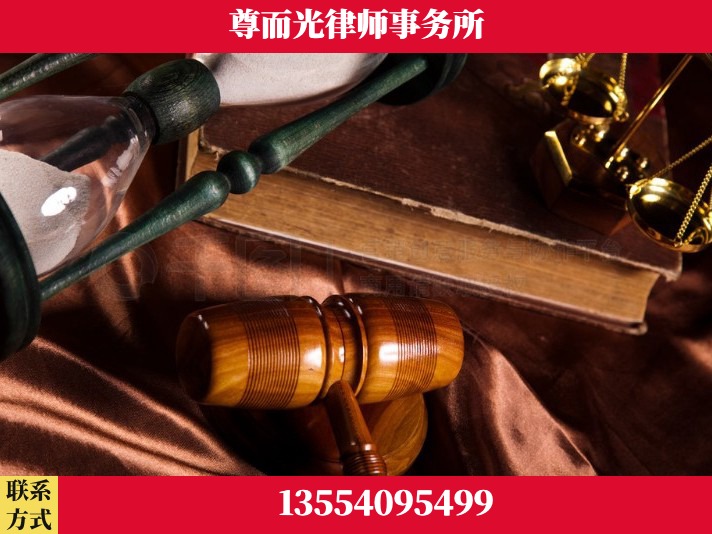 安阳-劳动律师