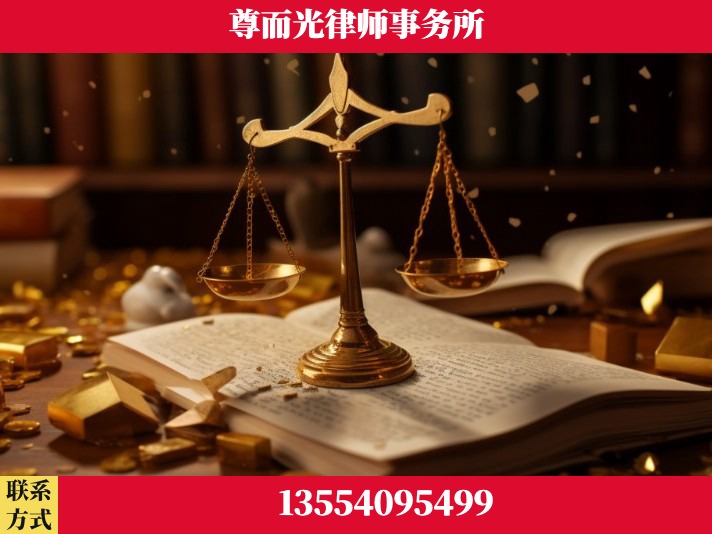 安阳-工伤认定律师