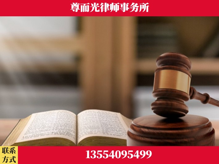 安阳-离婚财产分割律师