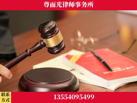 安阳-婚姻家事律师