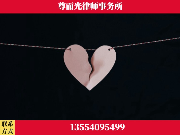 安阳-离婚律师