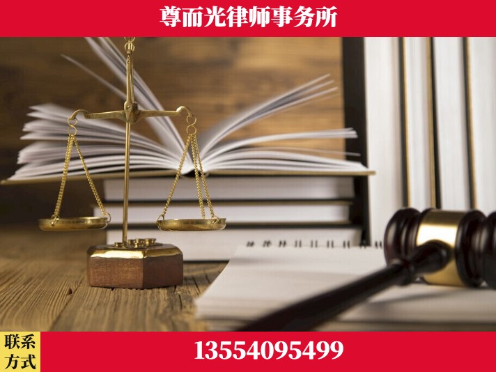 安阳-故意伤害罪辩护律师