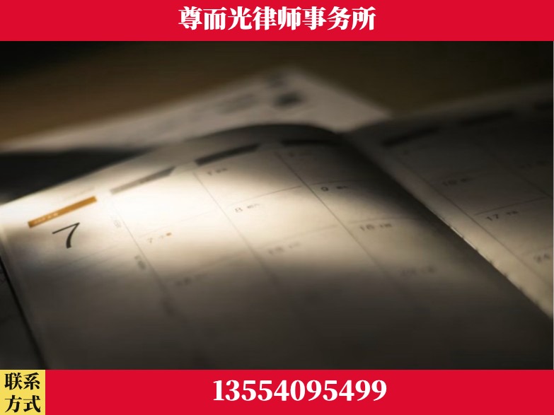 安阳-工伤赔偿律师