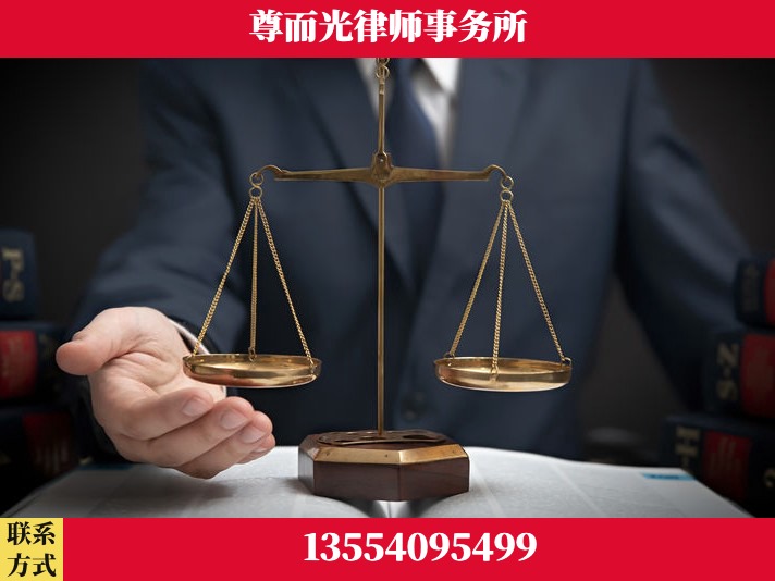 安阳-劳动纠纷律师
